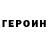 Кетамин VHQ PadeJuan