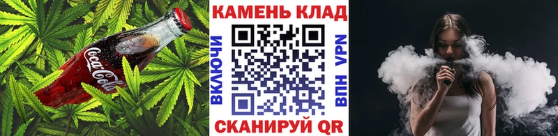 Печенье с ТГК марихуана  Купить где  Козьмодемьянск 