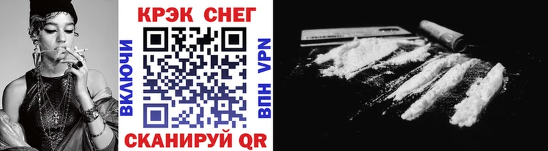 Купить закладки  Козьмодемьянск  Кокаин VHQ 