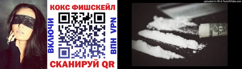 Кокаин VHQ Козьмодемьянск