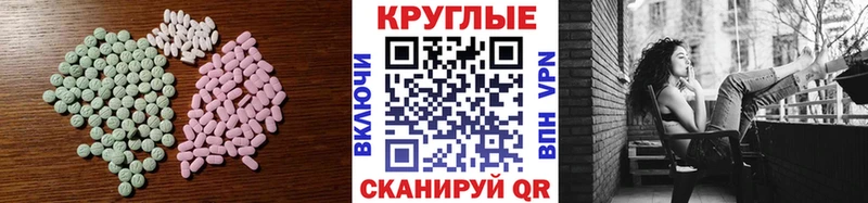 Купить  Козьмодемьянск  ЭКСТАЗИ бентли 