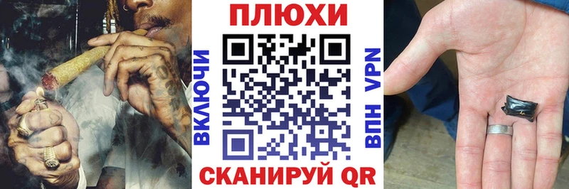 ГАШИШ VHQ  Купить где  Козьмодемьянск 