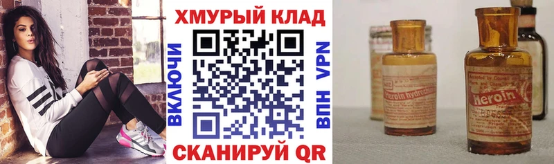 Героин афганец  Купить закладки  Козьмодемьянск 