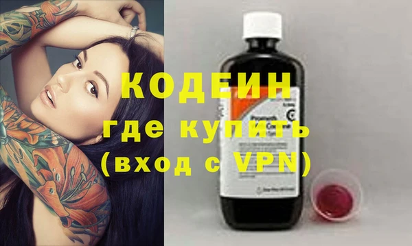 трава Осташков