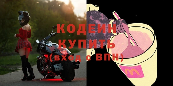 трава Осташков