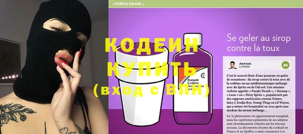 трава Осташков