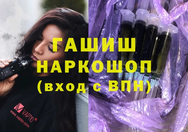 трава Осташков