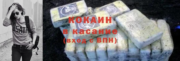 трава Осташков