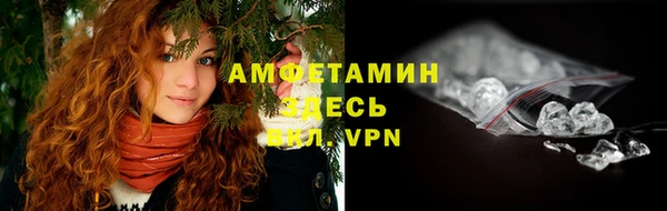 трава Осташков
