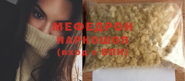 ПСИЛОЦИБИНОВЫЕ ГРИБЫ Нязепетровск