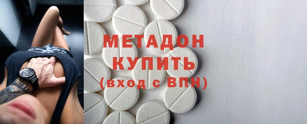 трава Осташков