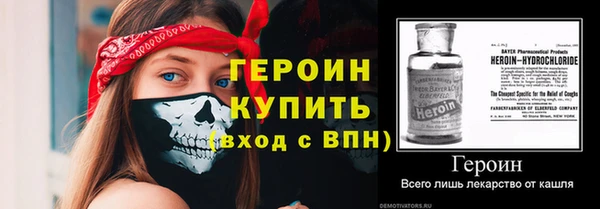 трава Осташков