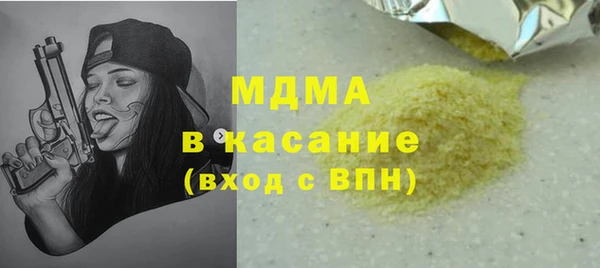 трава Осташков