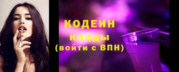 трава Осташков
