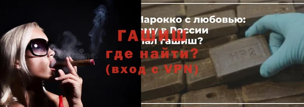 шишки Осинники