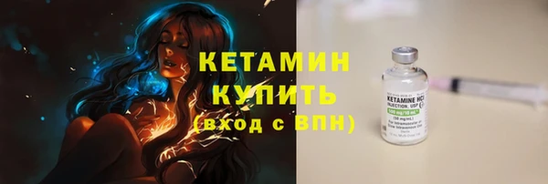 трава Осташков