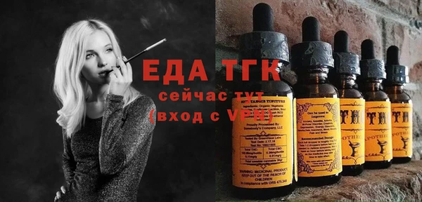 шишки Осинники