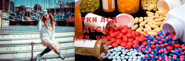 мескалин Няндома