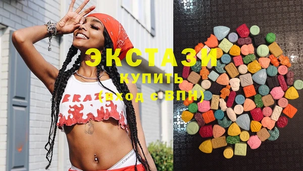 трава Осташков