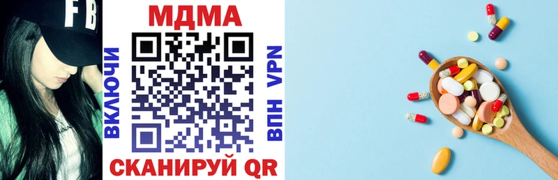 Купить  Козьмодемьянск  МДМА VHQ 