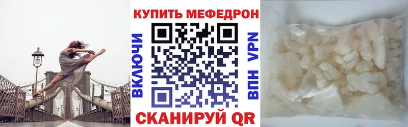 Купить где  Козьмодемьянск  МЯУ-МЯУ мука 