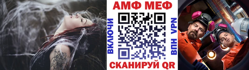 Купить  Козьмодемьянск  МЕТАМФЕТАМИН винт 