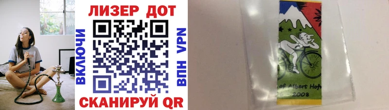 Марки NBOMe 1,5мг  Купить где  Козьмодемьянск 